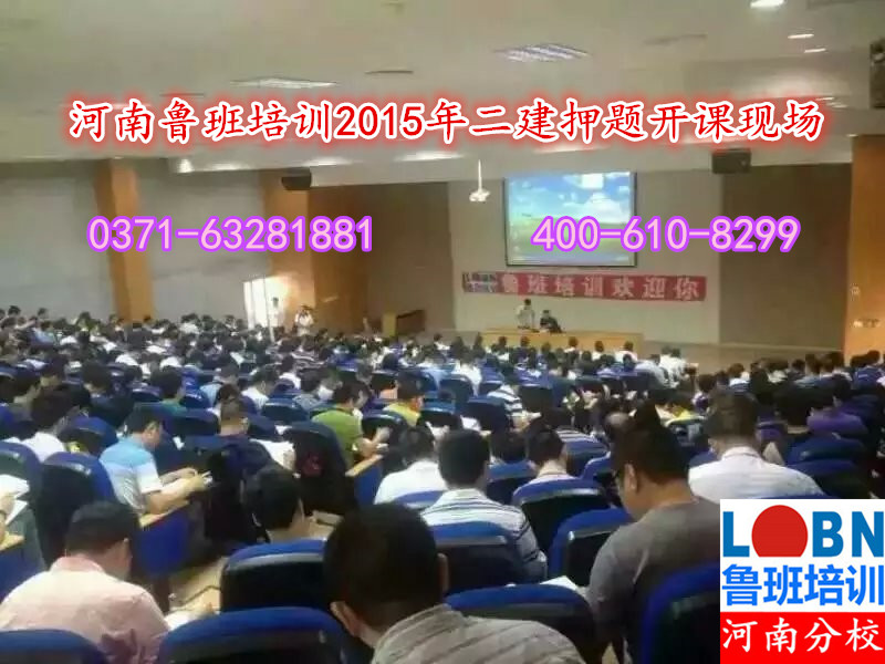 龍本教育魯班培訓-河南魯班培訓、鄭州魯班培訓：www.feiluoda.com，