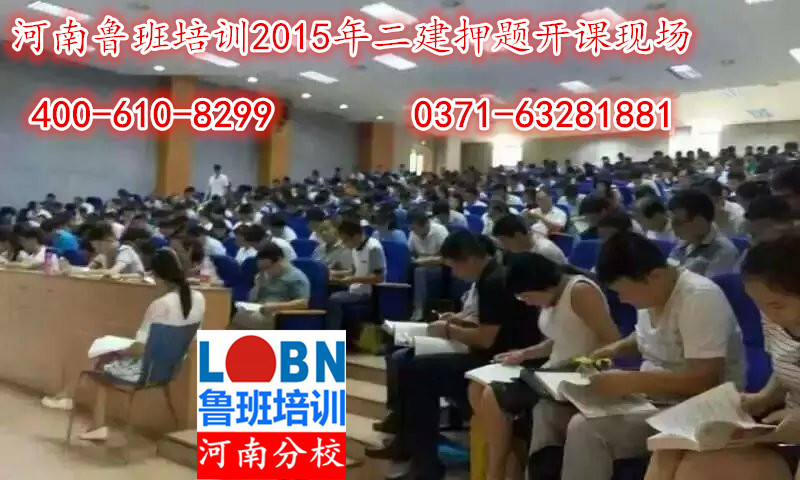 龍本教育魯班培訓-河南魯班培訓、鄭州魯班培訓：www.feiluoda.com，